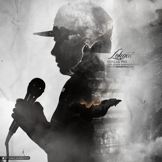 دانلود آهنگ لکنت دانلود آهنگ لکنت